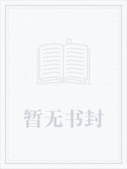 重生地球仙尊